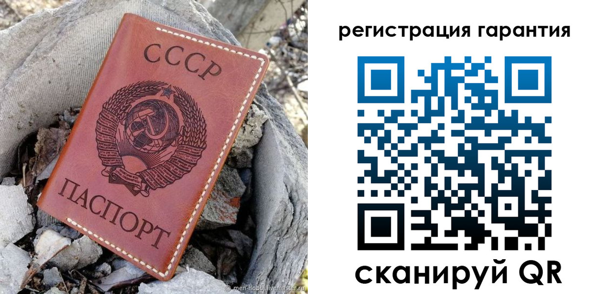 прописка для школы в Тереке