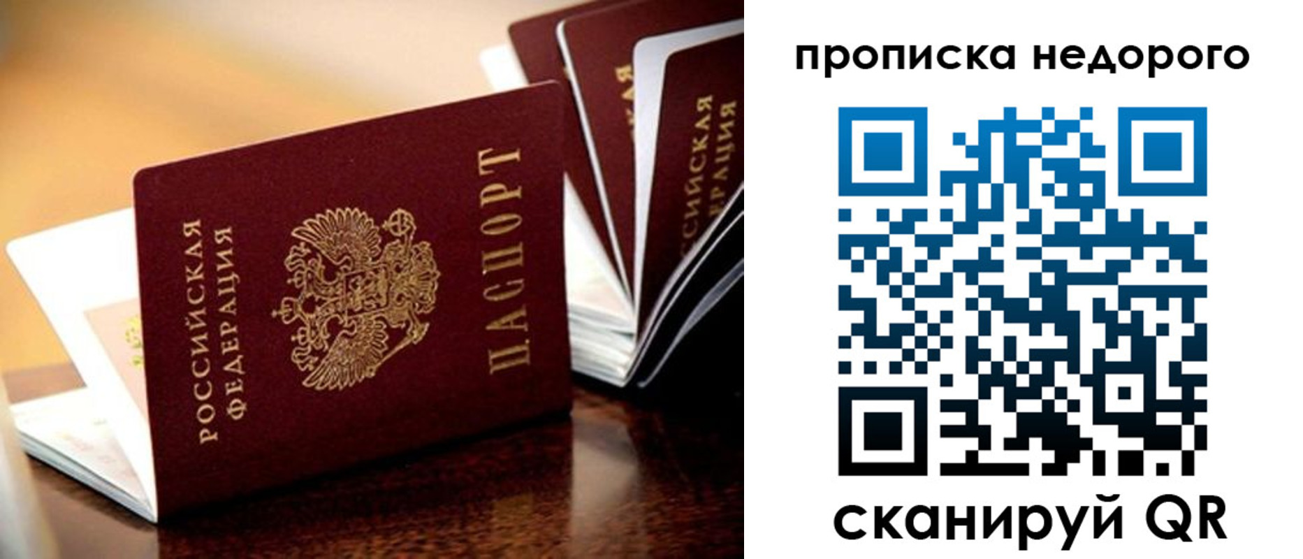 пропишу в квартире в Тереке