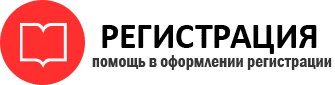 прописка в Тереке id533723